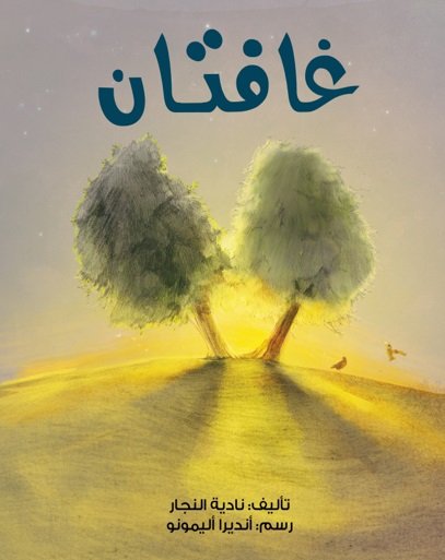 book image