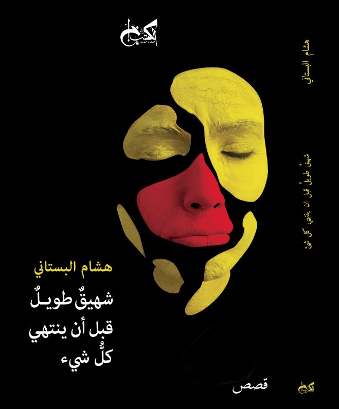 book image