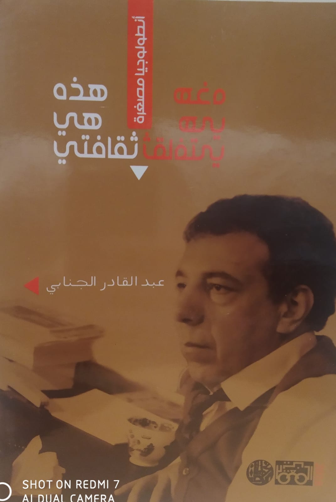 book image