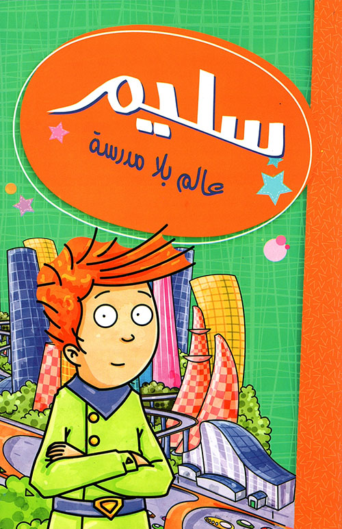 book image