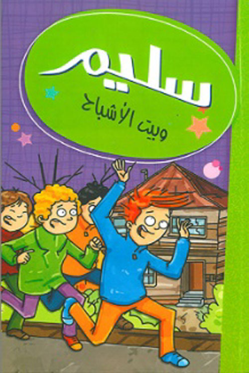 book image