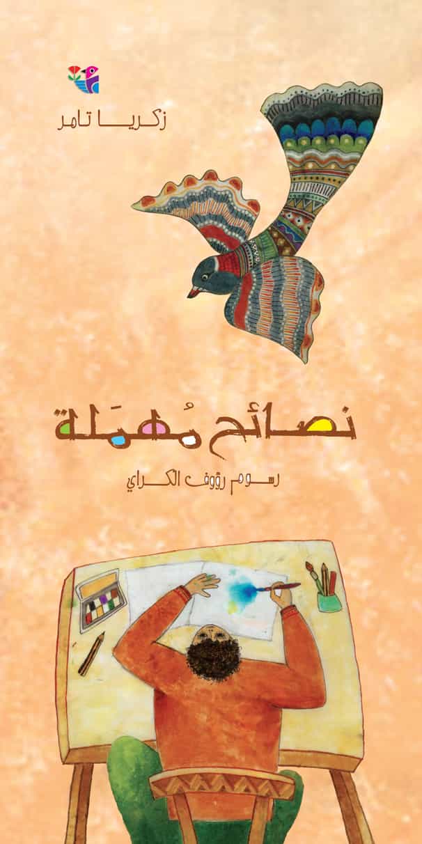 book image