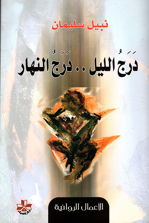 book image