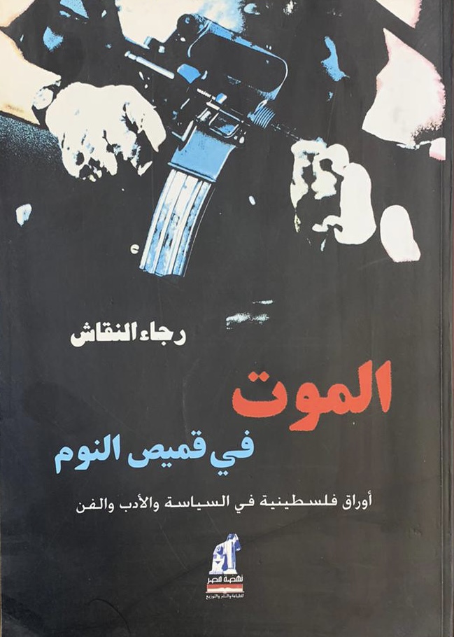 book image