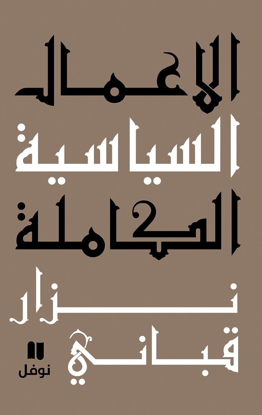 book image