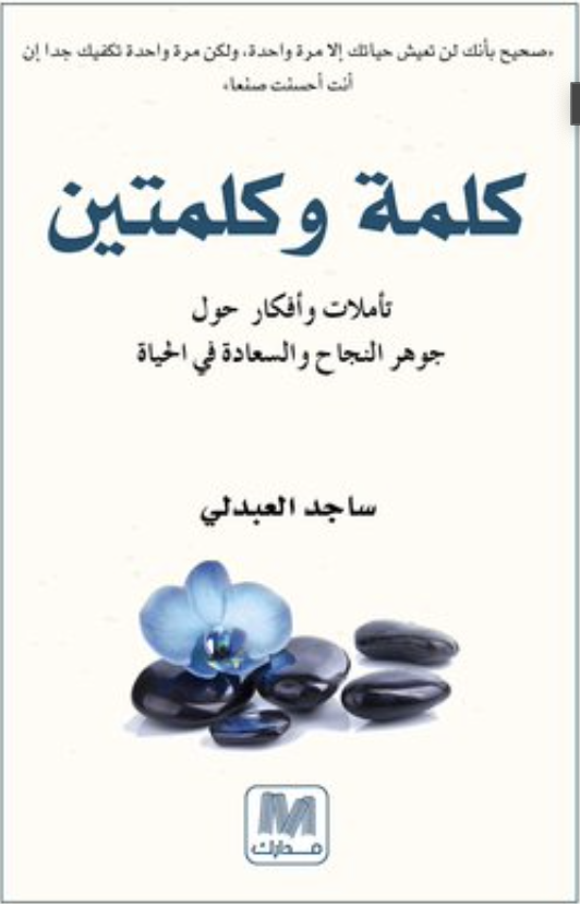 book image