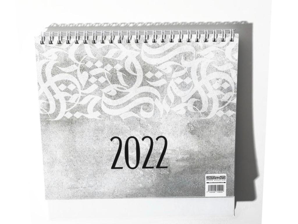 أجندة مكتب مواعيد 2022 رمادي