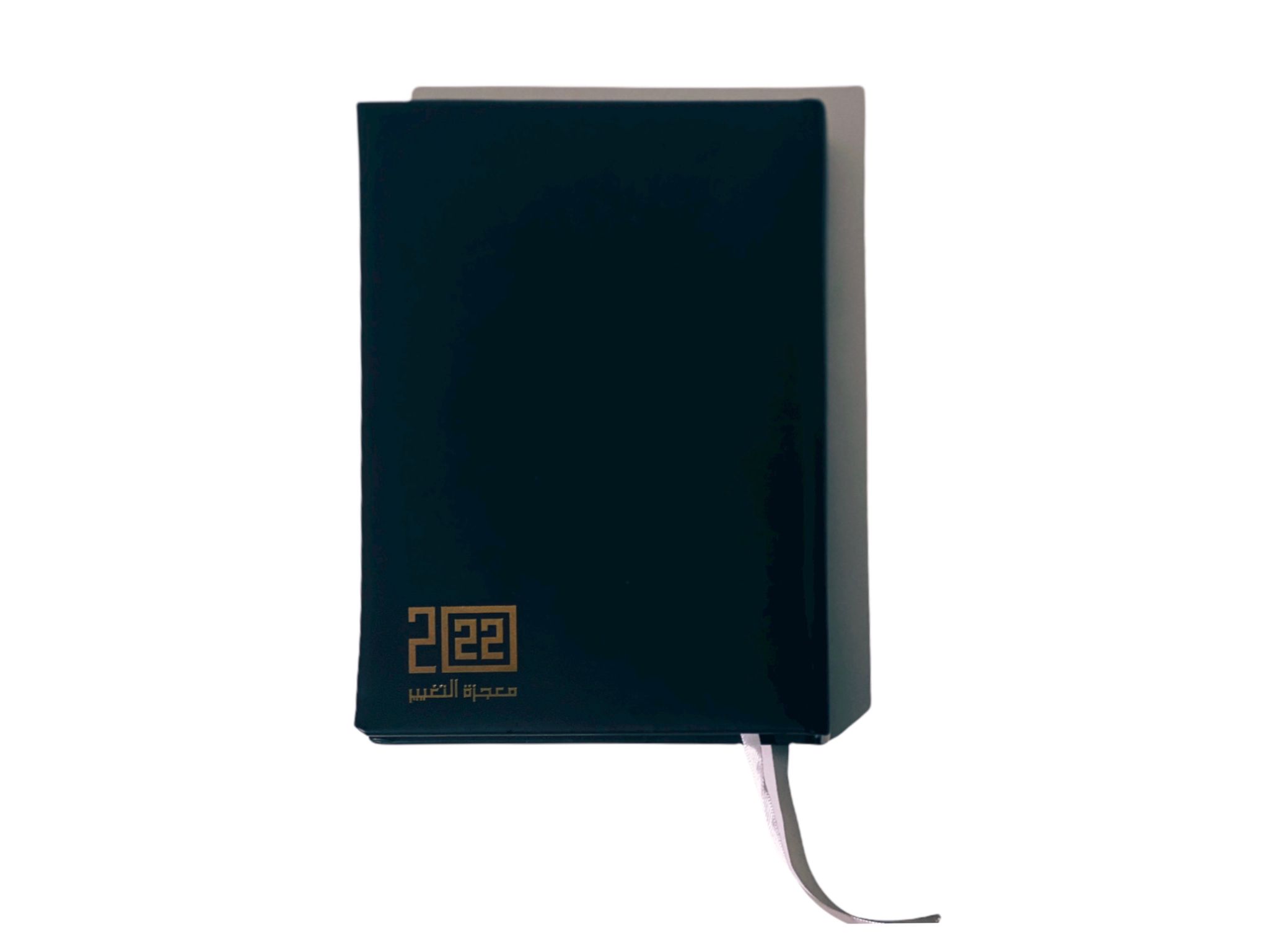 أجندة معجزة التغيير أسود