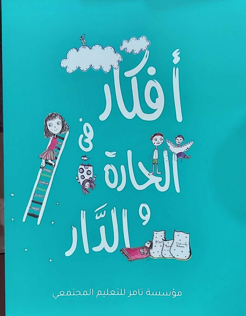 book image