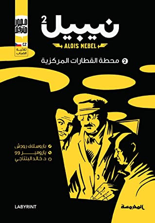 book image