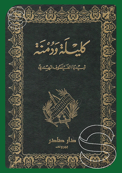 book image