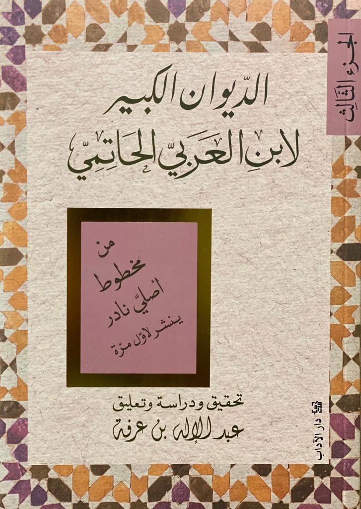 book image