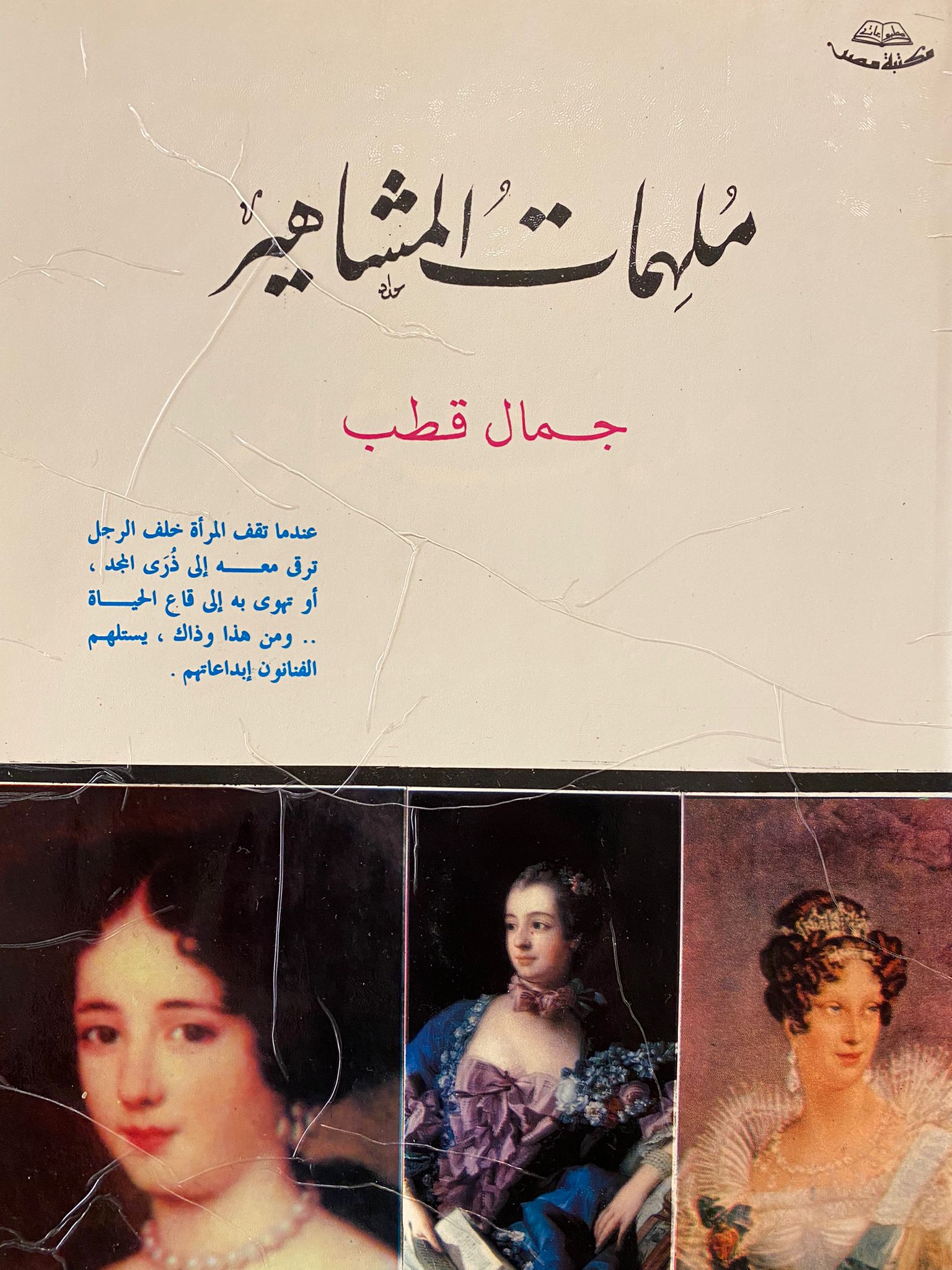 book image