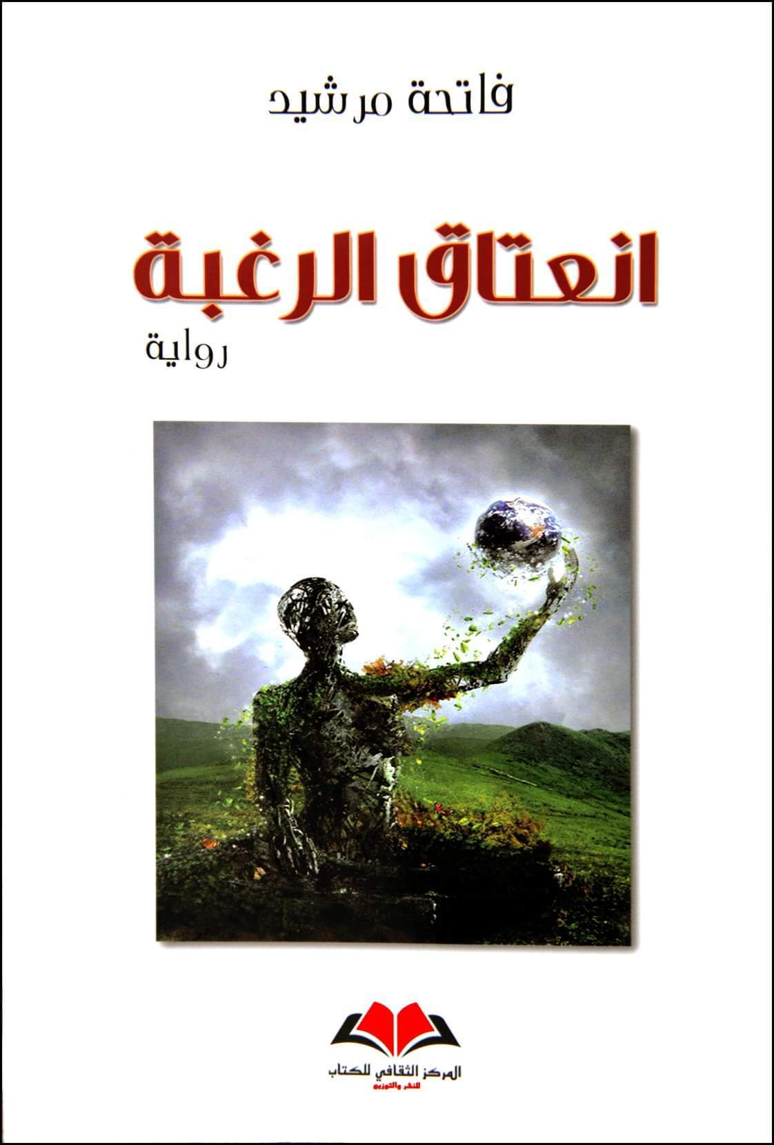 book image
