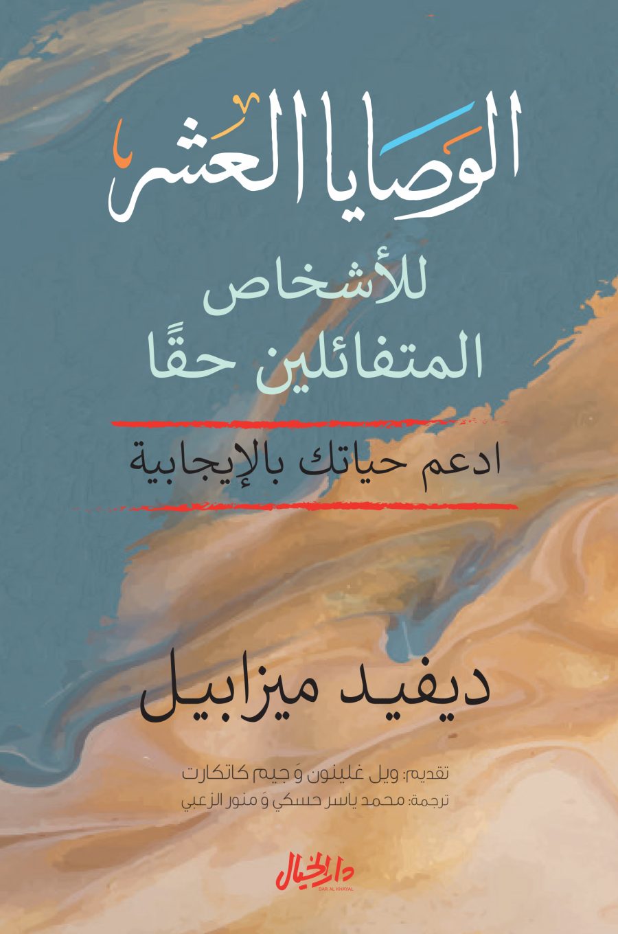 book image