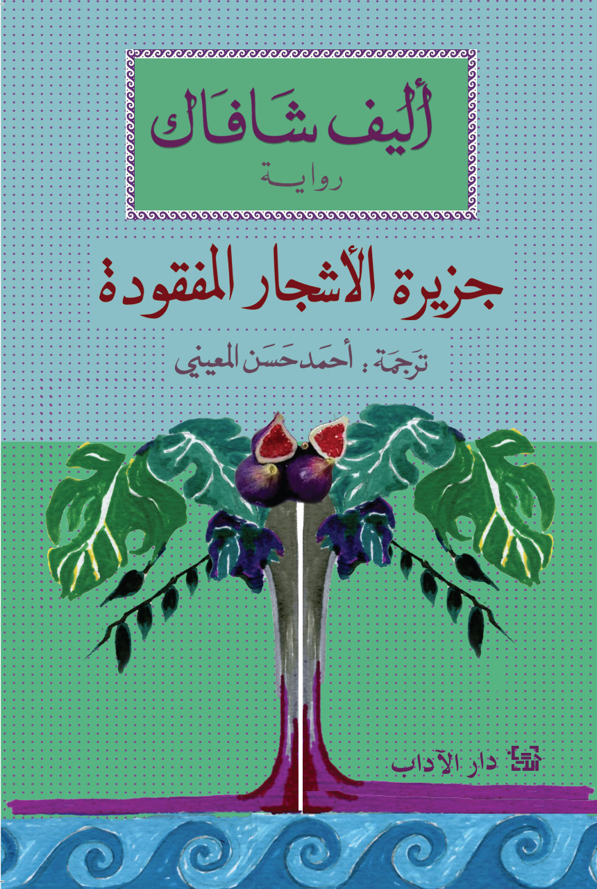 book image