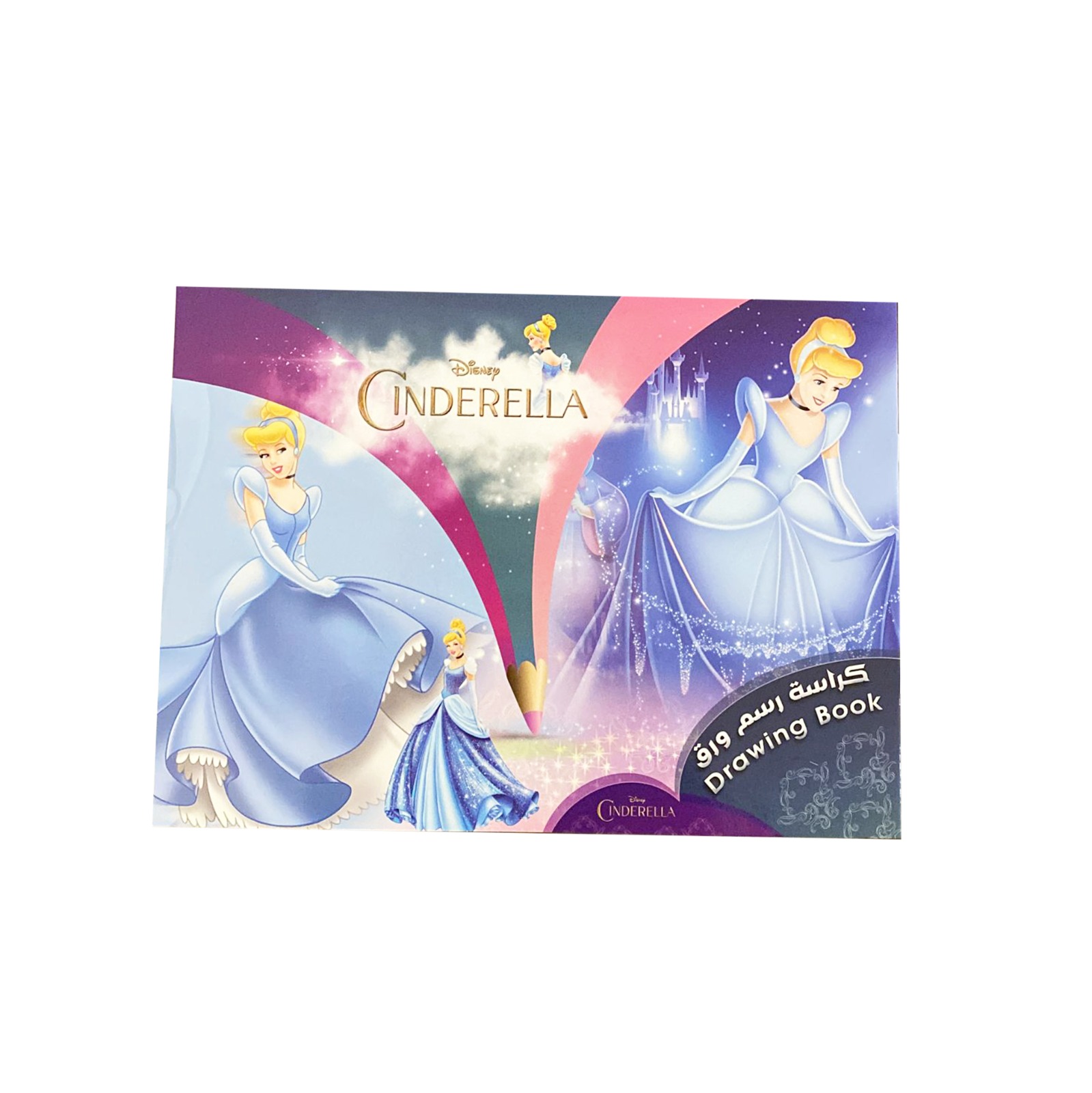 كراسة رسم سندريلا 