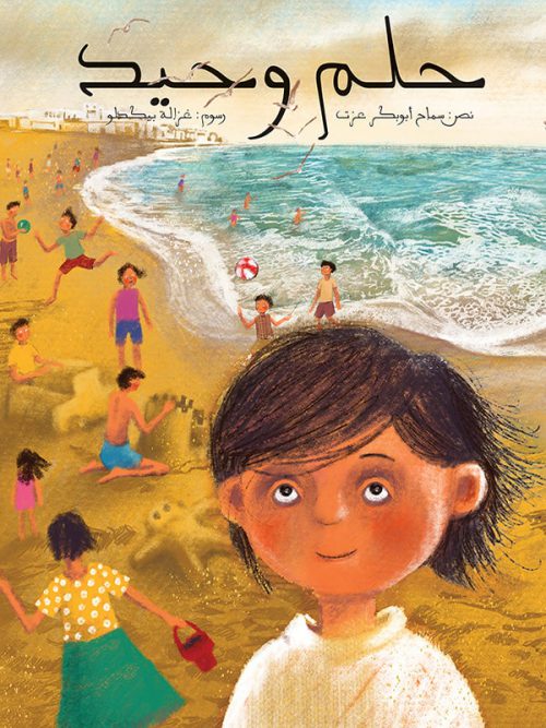 book image