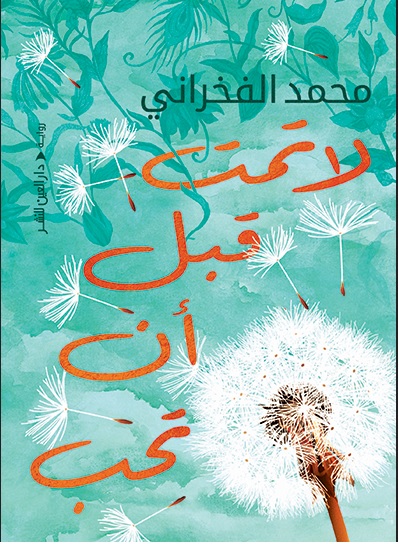 book image