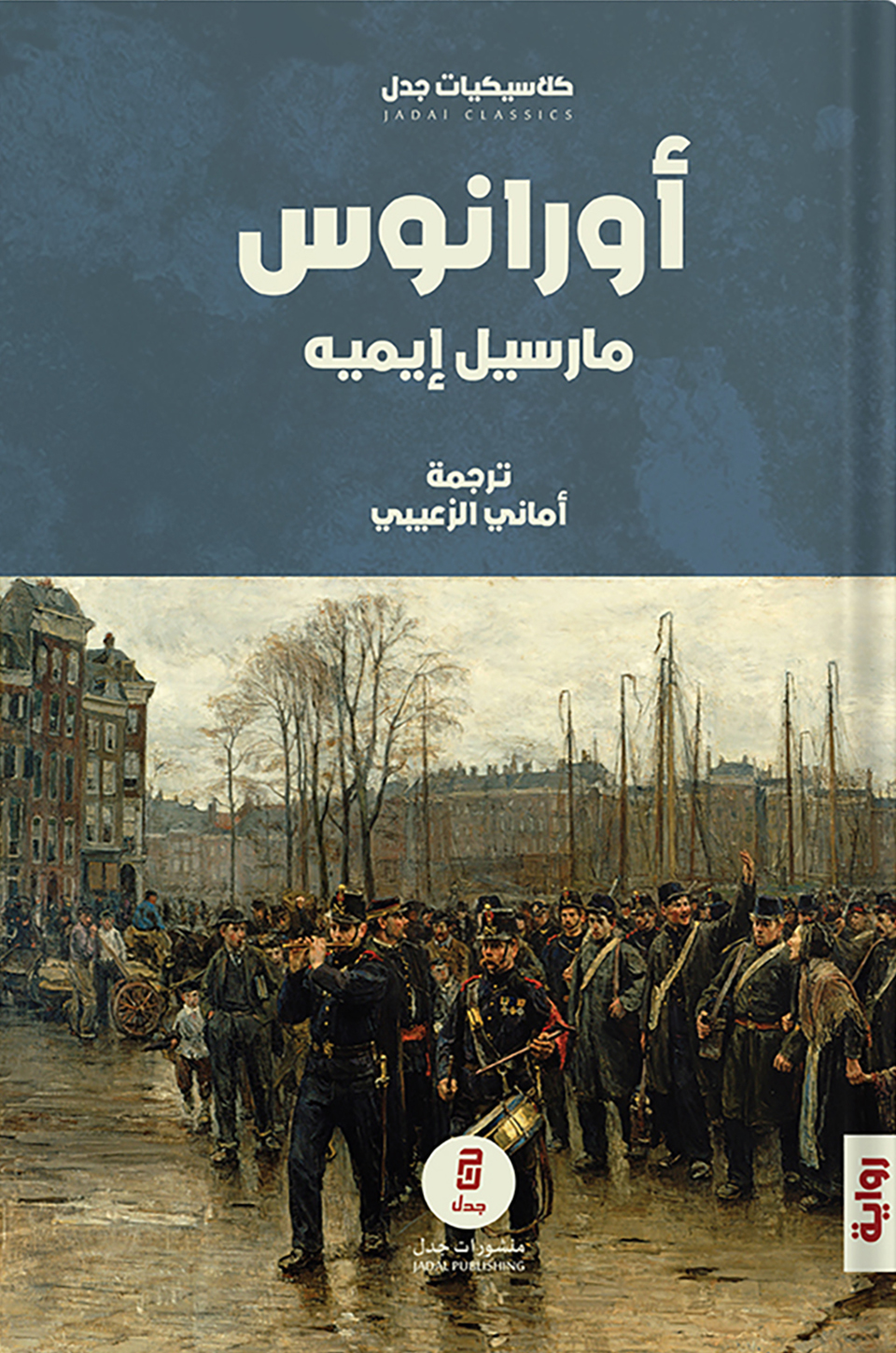 book image