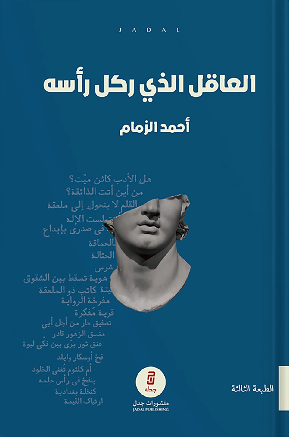 book image