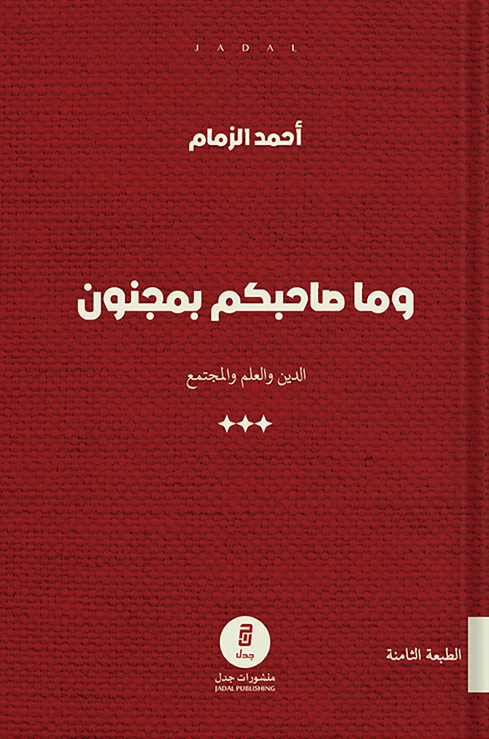 book image