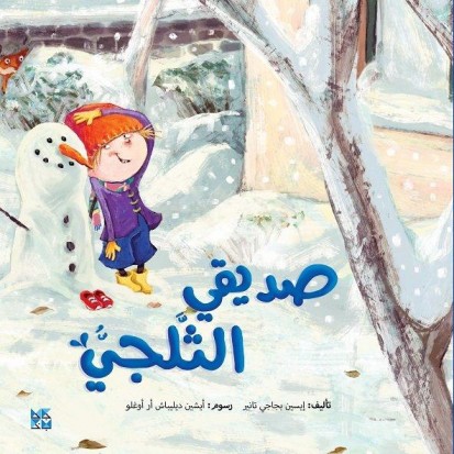 book image
