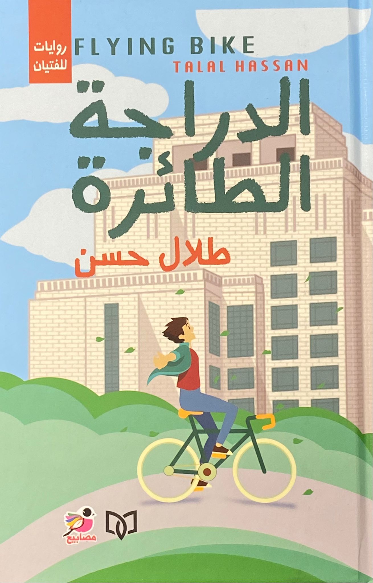 book image