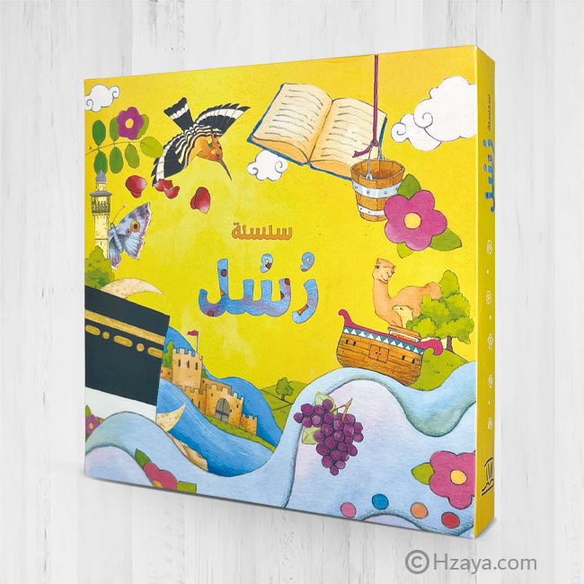 سلسلة رسل ١/١١