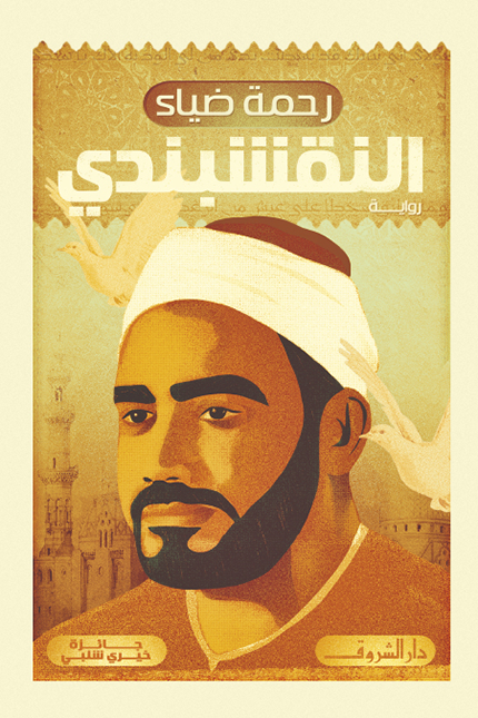 book image