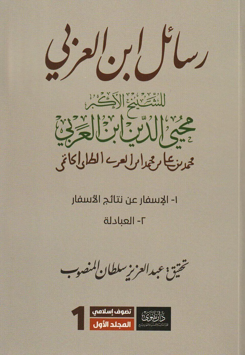 book image