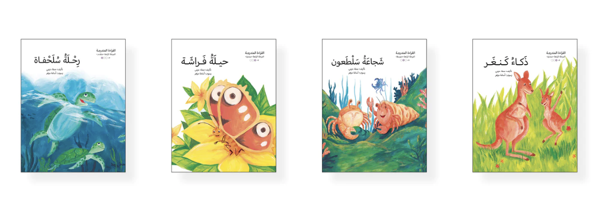 معلومات من حكايات ١/٤