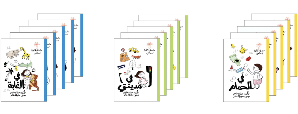 سلسلة كلمة في عالمي ١/١٥