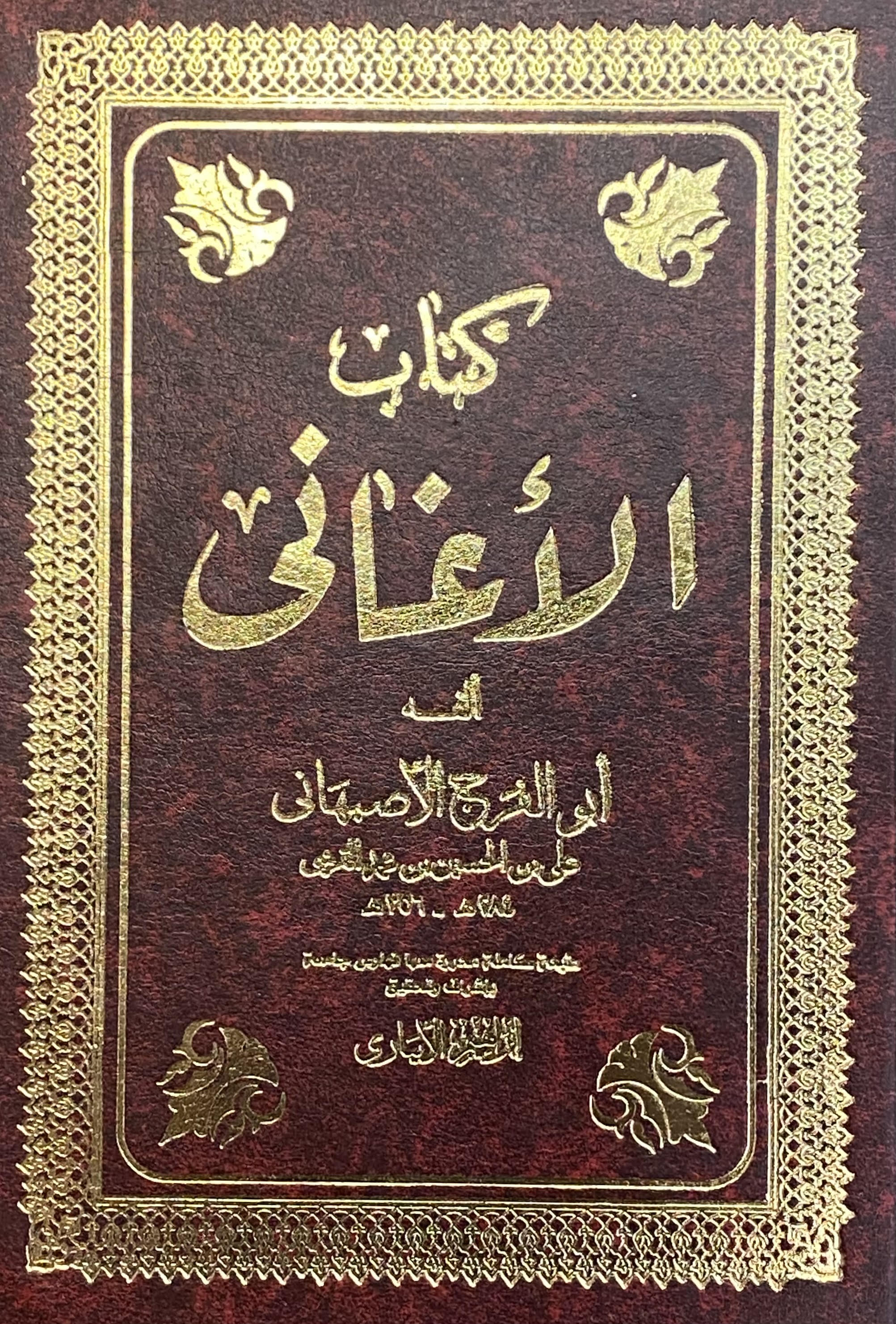 book image