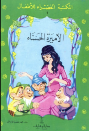 book image