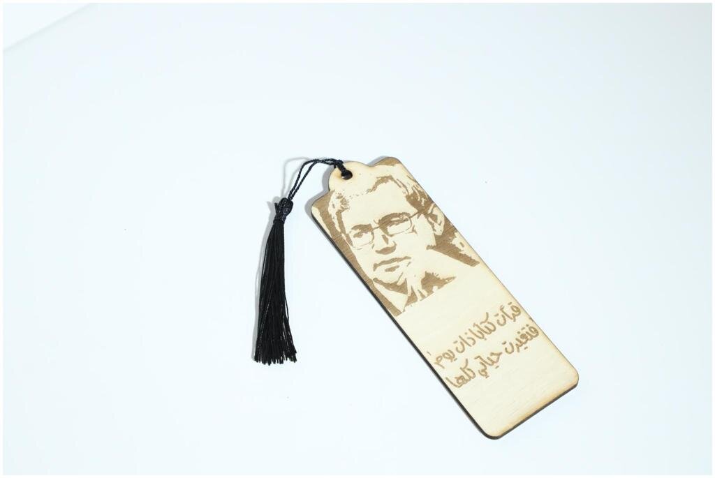 قاطع كتب قرأت كتاب ذات يوماً