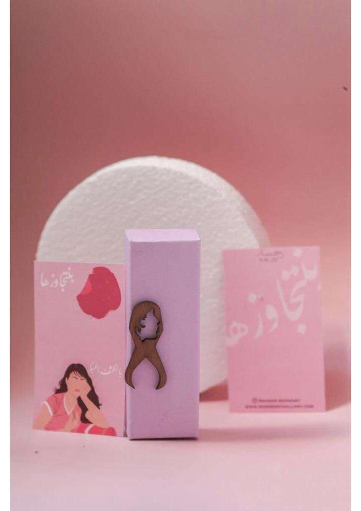 بروش امرأة شعر طويل