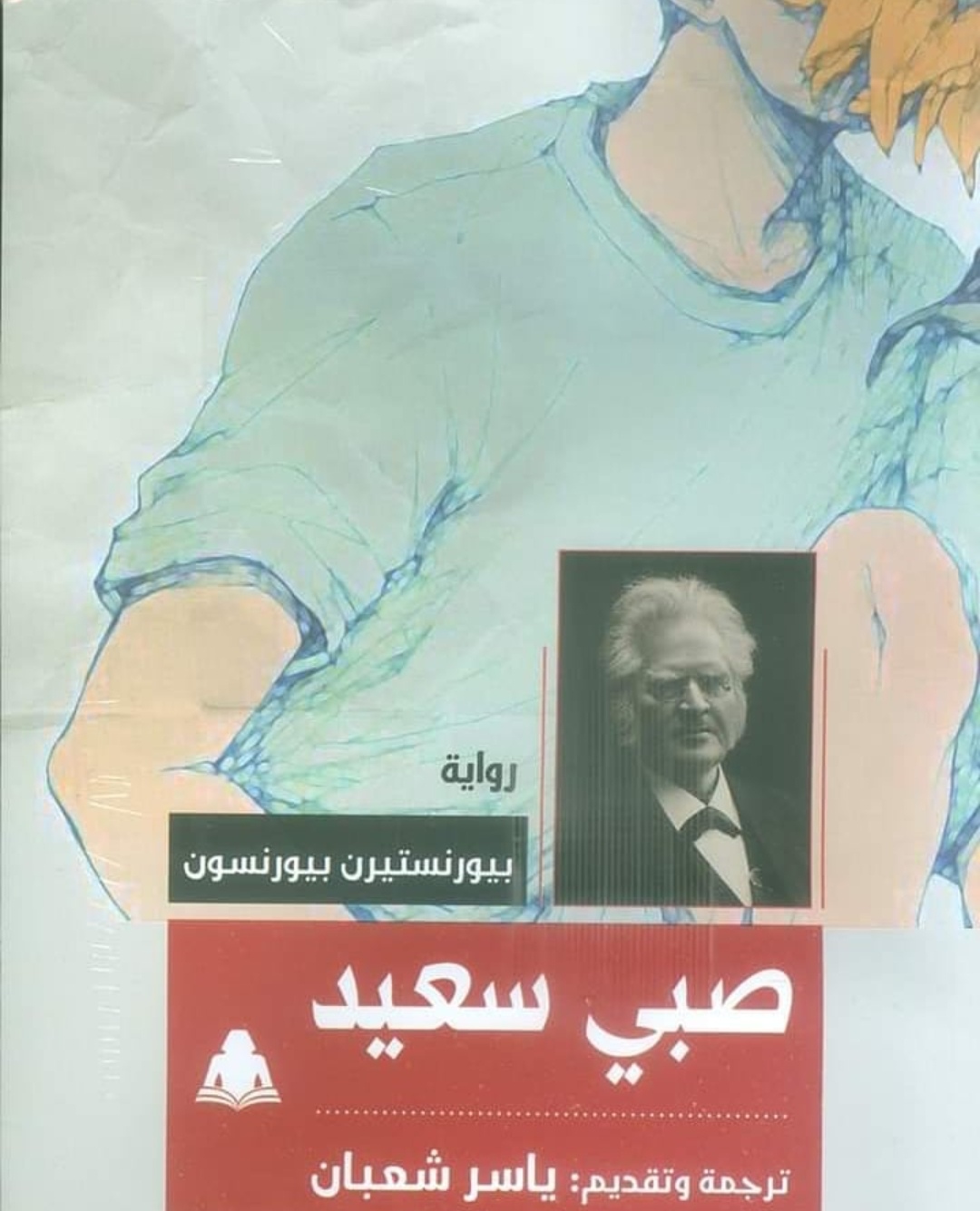book image