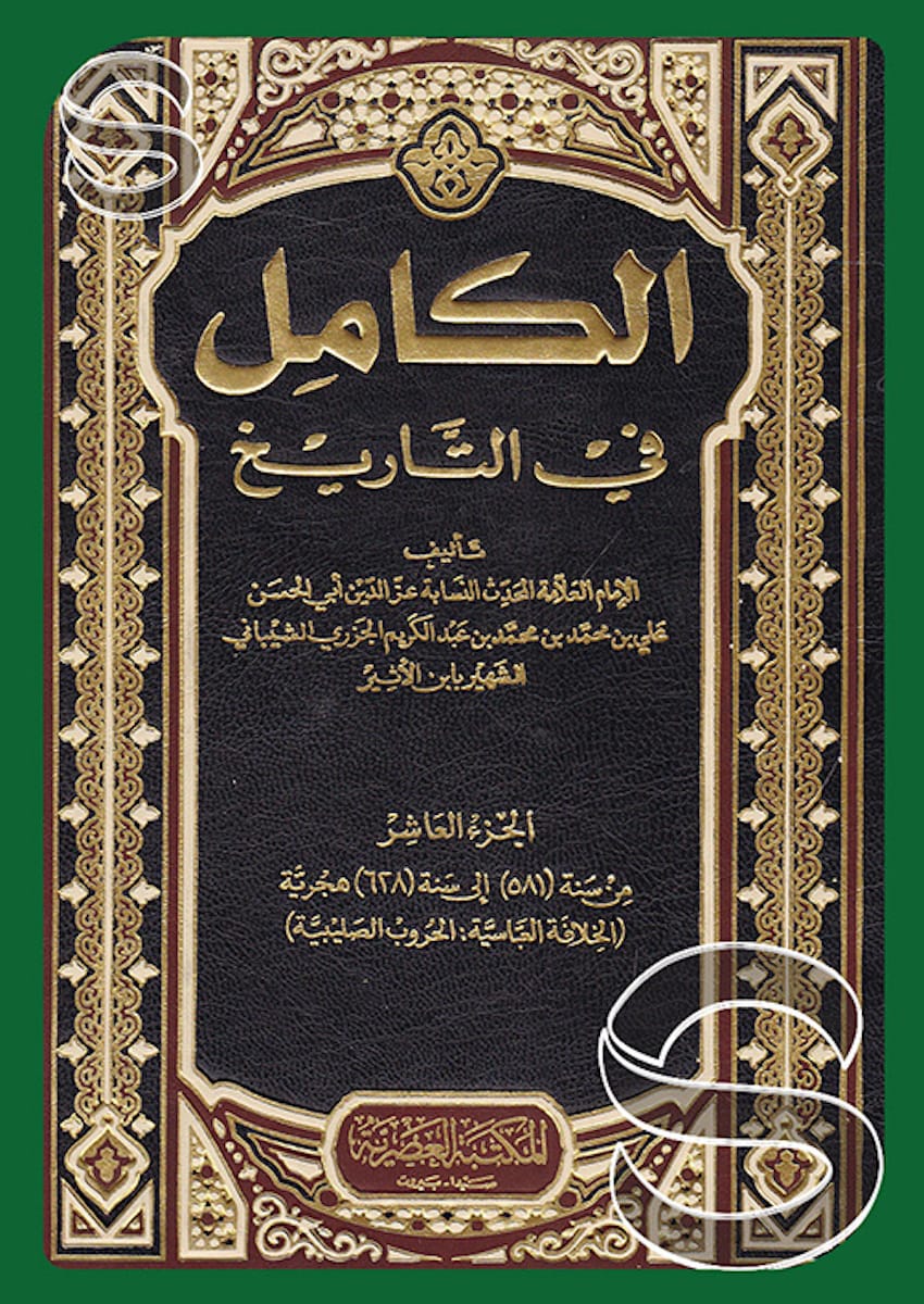 book image