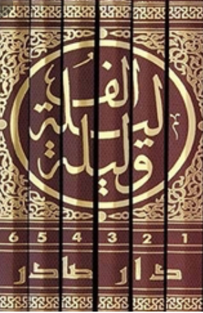 book image