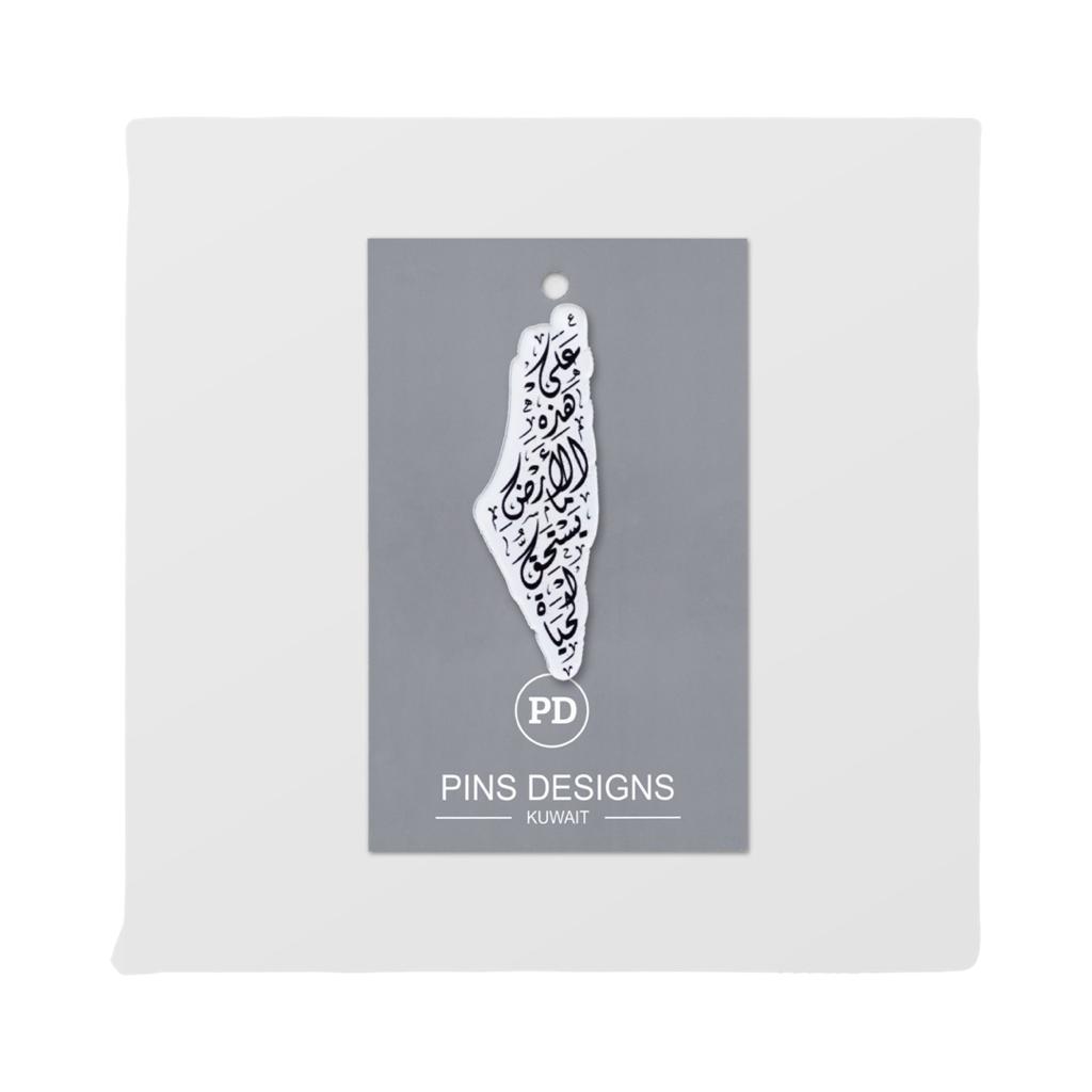 بروش على هذه الأرض