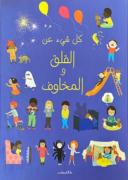 book image