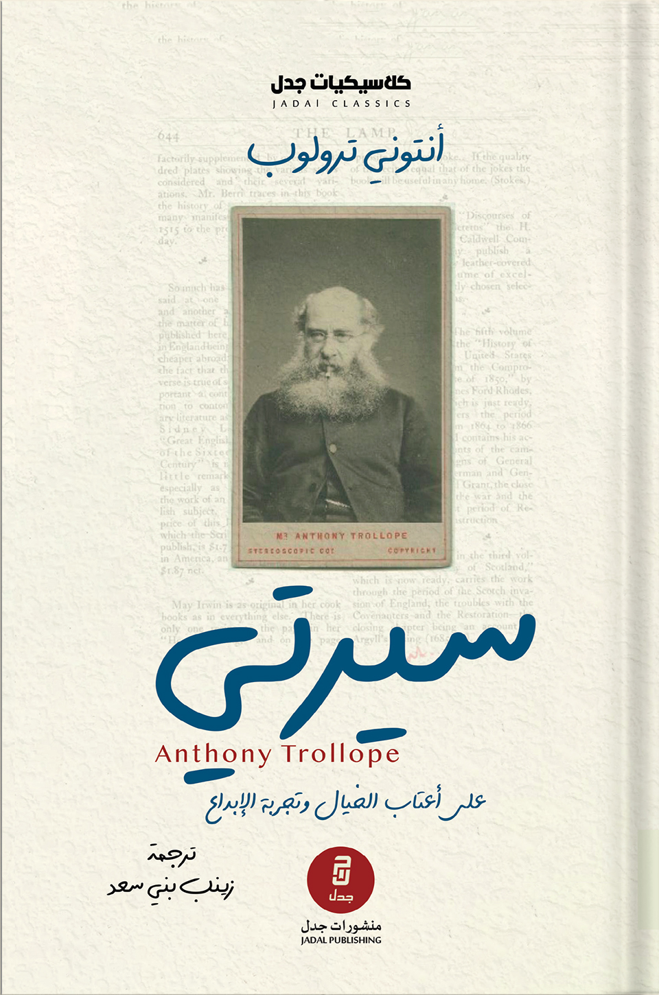 book image
