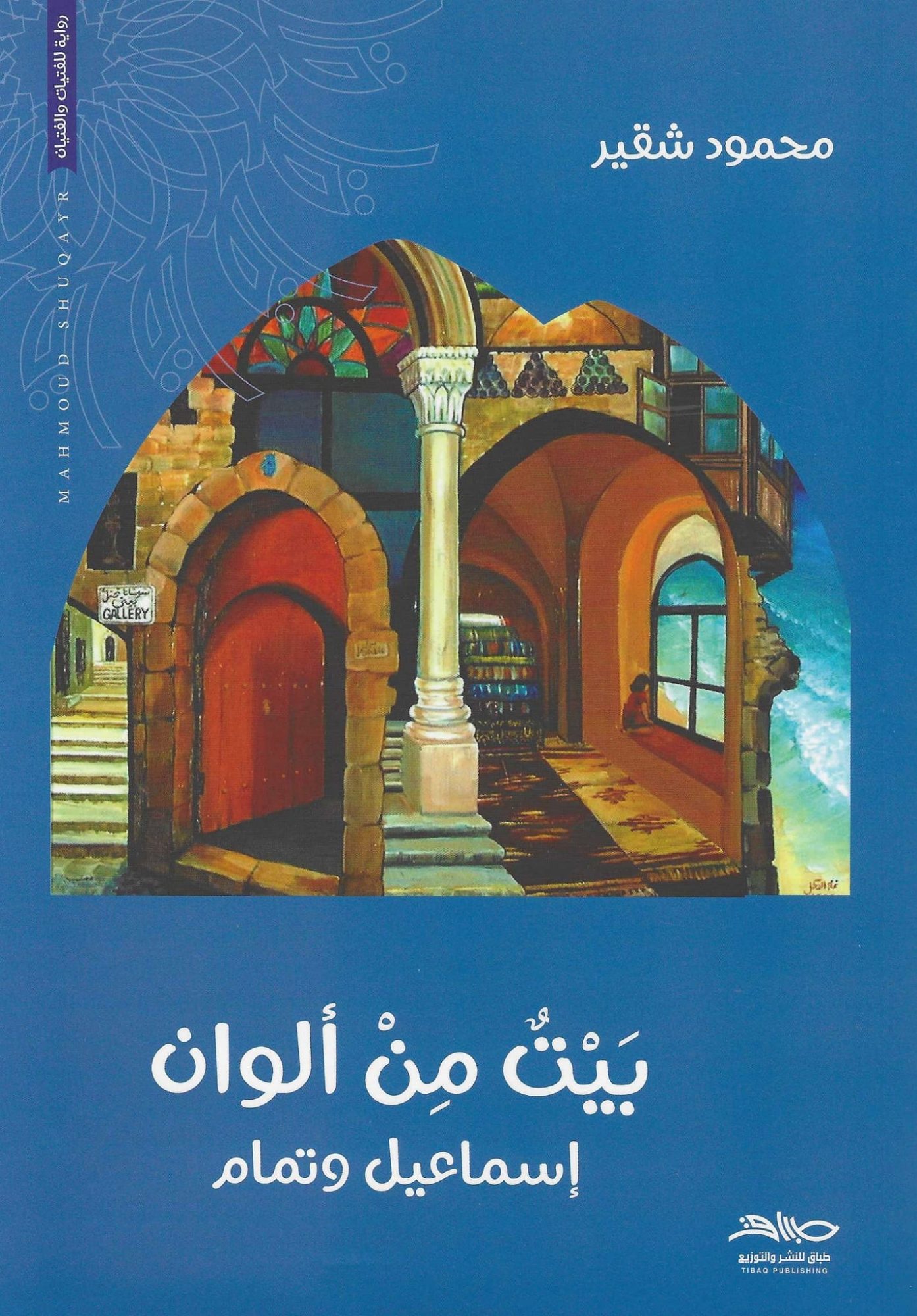 book image