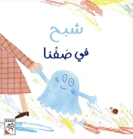 book image