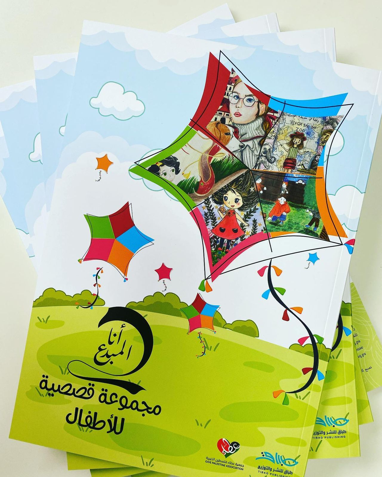 أنا المبدع أنا المبدع