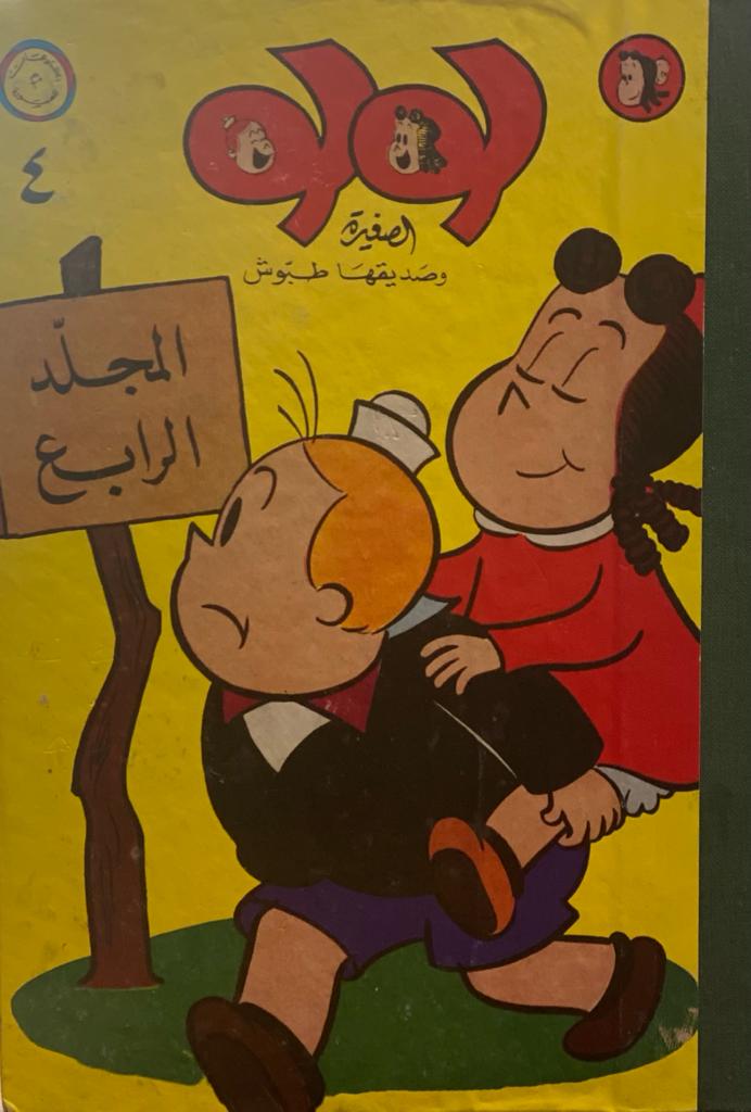 book image
