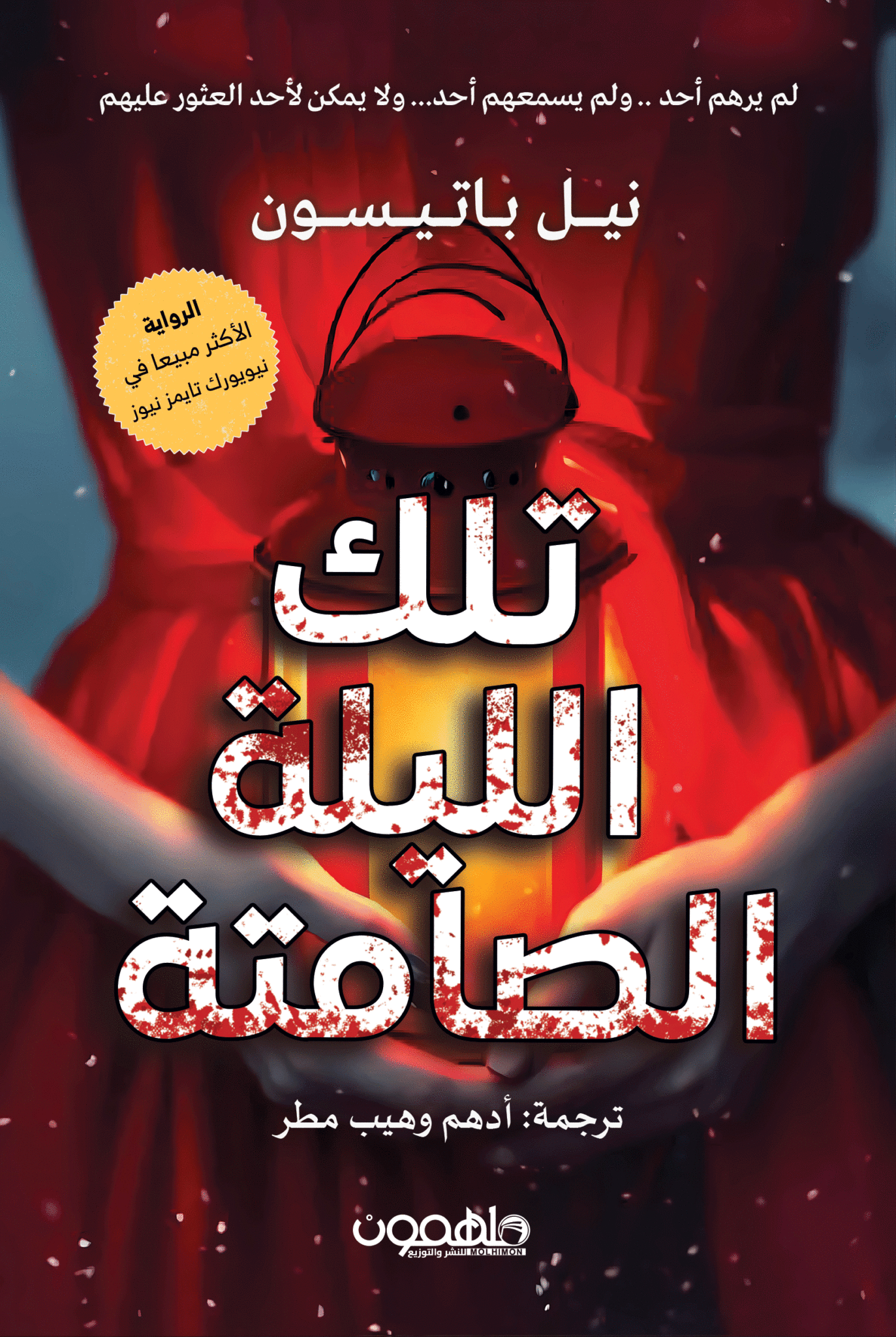 book image