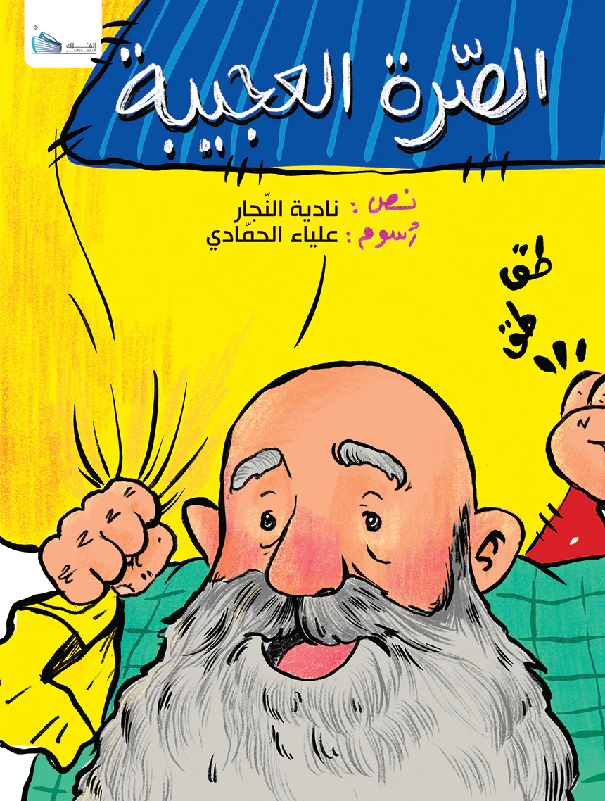 book image