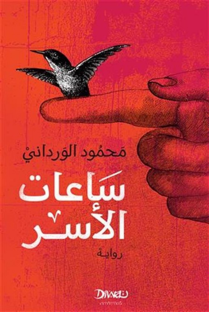 book image